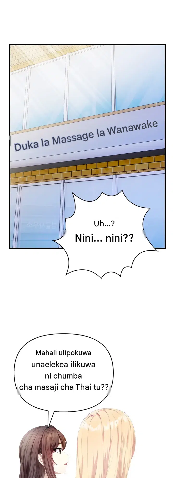 Panel 6