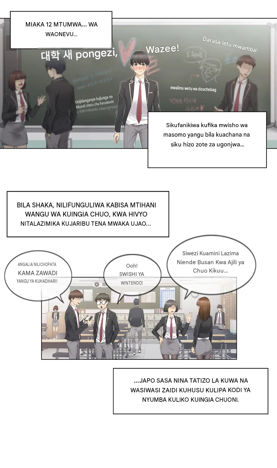 Panel 7