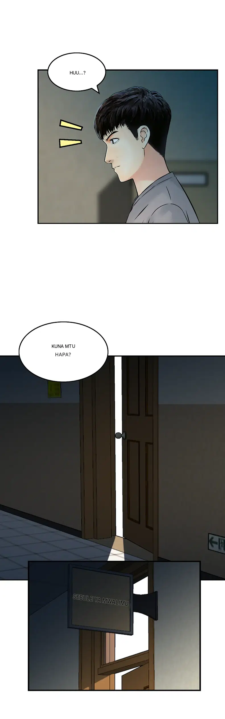 Panel 7